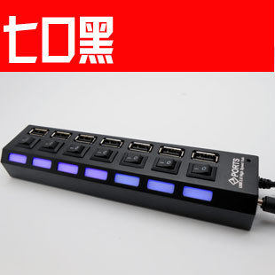 Concentrateur USB - Ref 366785 Image 3