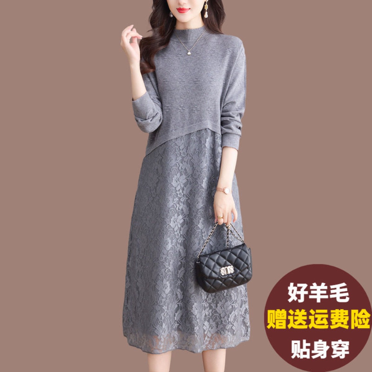 正品妈妈蕾丝针织连衣裙女秋冬新款宽松大码洋气中长款羊毛打底裙
