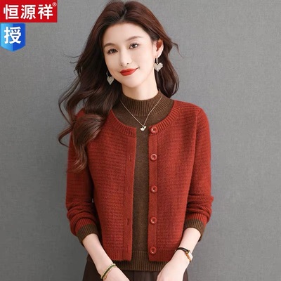 恒源祥羊毛衫女士秋冬装时尚假两件开衫加厚羊绒拼色宽松气质毛衣
