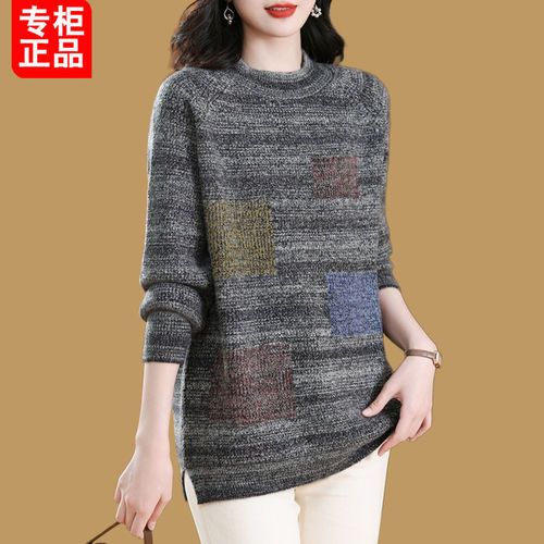 正品女装秋冬中长款羊毛衫宽松遮屁股厚款针织衫开叉花线圆领毛衣