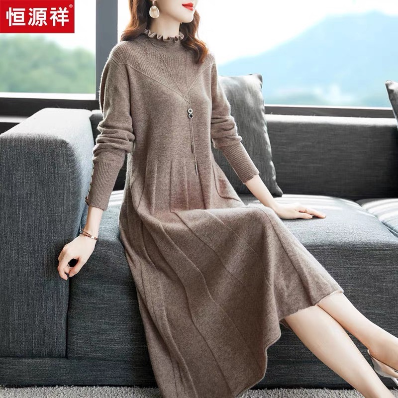 恒源祥半高领羊绒衫女中长款秋冬过膝毛衣裙配大衣打底羊毛连衣裙