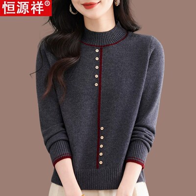 恒源祥秋冬半高领毛衣女加厚针织打底衫宽松洋气减龄妈妈装羊毛衫