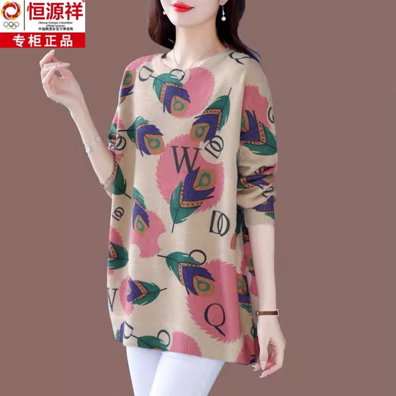 恒源祥高端时尚印花貂绒毛衣女秋冬新款中长款大码宽松羊毛打底衫