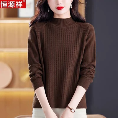 恒源祥女士羊毛衫短款半高领加厚遮肚毛衣宽松套头打底针织打底衫