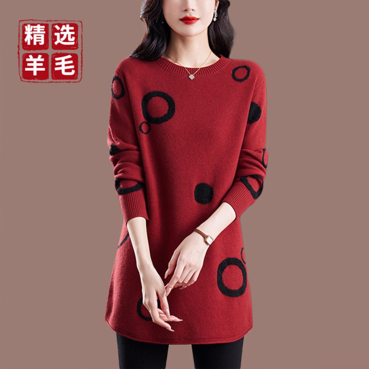毛衣裙女秋冬百搭中长款羊毛打底衫时髦洋气妈妈装遮肚大码羊绒衫