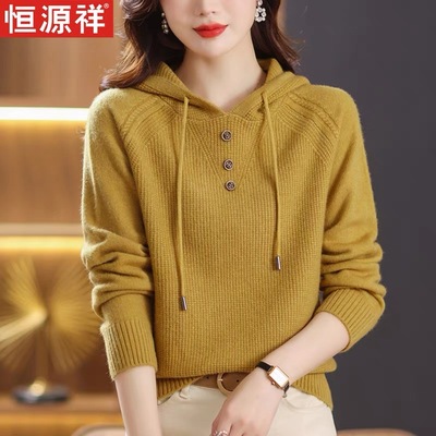 恒源祥羊毛衫上衣女针织帽衫秋冬季新款连帽卫衣宽松百搭外套毛衣