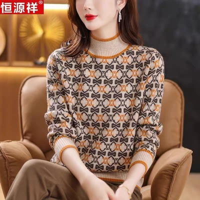 恒源祥羊毛衫女半高领毛衣2025年秋冬新款宽松拼色提花针织打底衫