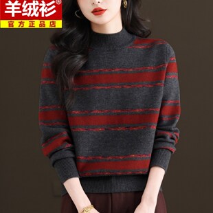 半高领条纹羊毛针织衫女宽松显瘦打底衫秋冬装时尚高级感毛衣