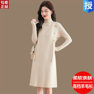 羊毛衫毛衣女中长款打底裙秋冬装加厚高级感两件套针织连衣裙