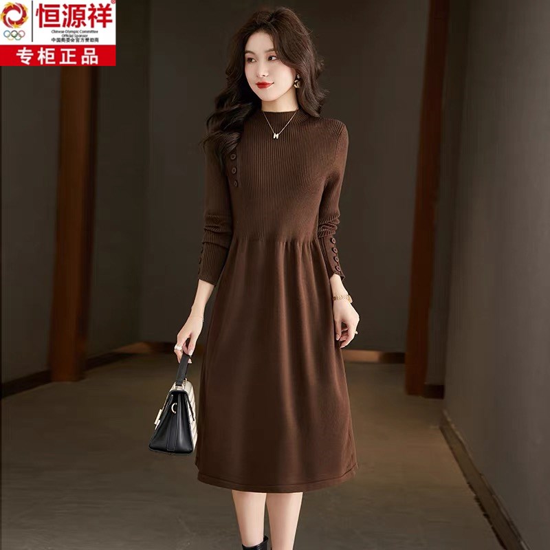 恒源祥羊毛衫女秋冬显瘦打底毛衣裙中长款加厚针织羊绒遮肚连衣裙