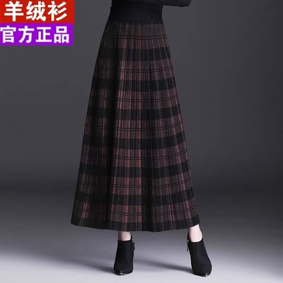 高级感羊毛呢子半身裙格子长款松紧腰高奢半裙秋冬高腰显瘦A字裙