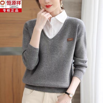 恒源祥秋装羊毛衫假两件毛衣女士2025新款妈妈装衬衣领针织打底衫