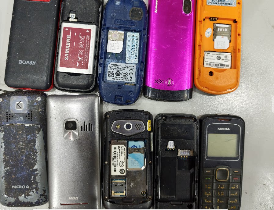 5月13日儋州市手机十部、电脑三台网络拍卖公告