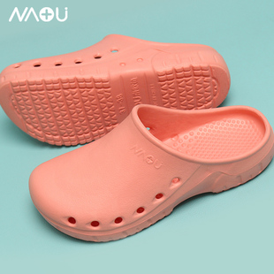 南欧鱼手术拖鞋女洞洞鞋手术室专用鞋防滑护士鞋医生工作鞋男透气