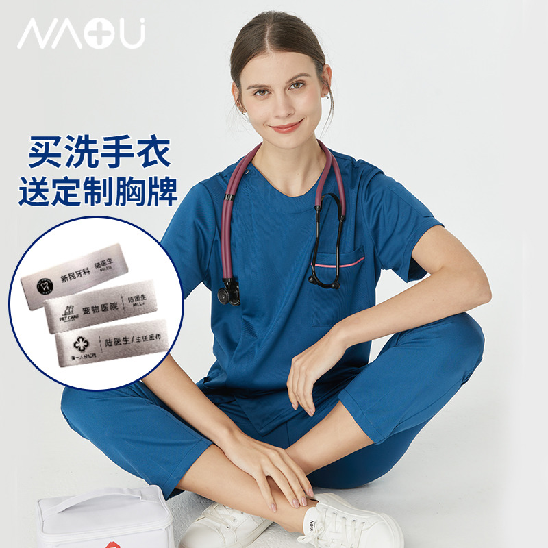 南欧鱼韩版高端洗手衣口腔整形师