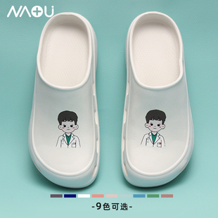 南欧鱼手术鞋印花护士拖鞋医护工作鞋手术室专用洞洞鞋男防滑透气