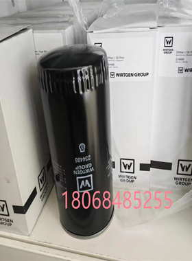 悍马HD128/HD138双钢轮压路机机油滤芯234486空气滤芯 维特根配件