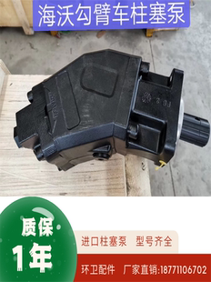 12吨钩臂垃圾车柱塞泵直泵环卫车液压油缸多级缸洒水泵多路四联阀