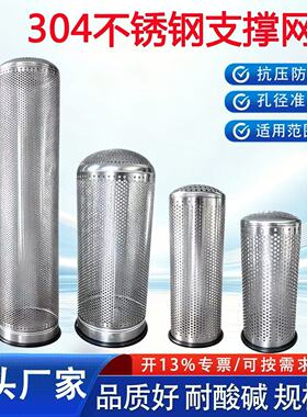 304/316L不锈钢1号网篮2号网篮3号4号网篮袋式过滤器滤篮支撑网架