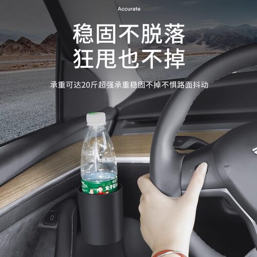 Mdoel3Y/YL车门水杯架门