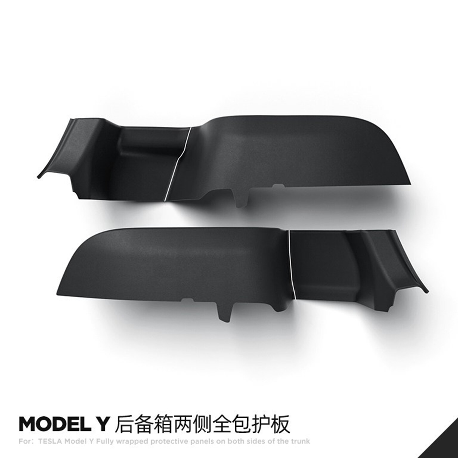 ModelY后备箱侧边护板