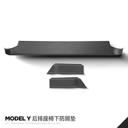 焕新ModelY/YL后排座椅下防踢垫
