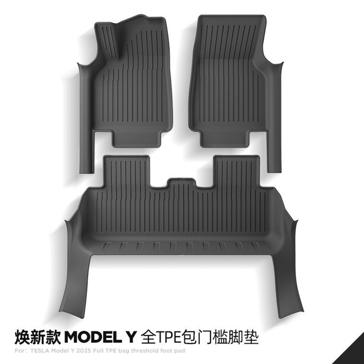 Model3Y/YL专用脚垫全包地毯右舵