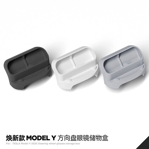 Model3/Y/YL方向盘手机架眼镜盒