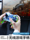XS游戏手柄摇杆车载无线娱乐改装 配件丫 Y焕新版 适用特斯拉model3