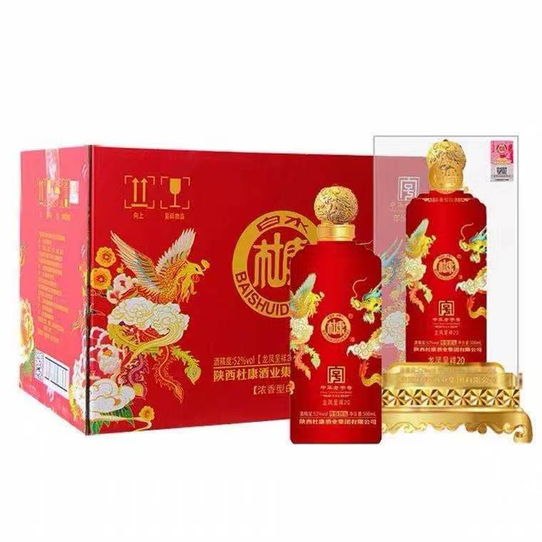 陕西白水杜康年份封坛龙凤呈祥20水晶装52度浓香型500ml*6瓶整箱