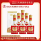 五粮液股份公司出品富贵天下喜庆装 52度浓香型白酒500ml 6瓶整箱
