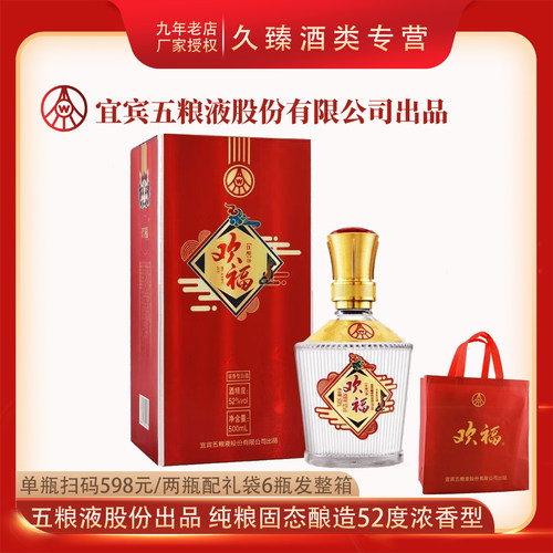9年老店品质保证
