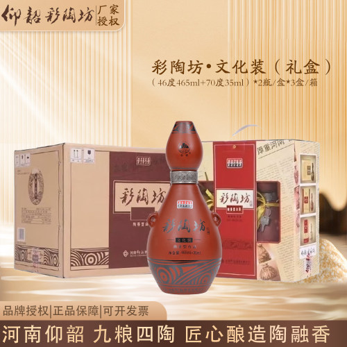 厂家授权 九年老店 品质保证