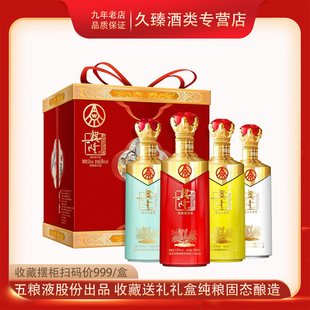 五粮液股份出品兴隆礼盒52度浓香型白酒纯粮酿造500ml*4瓶礼盒装
