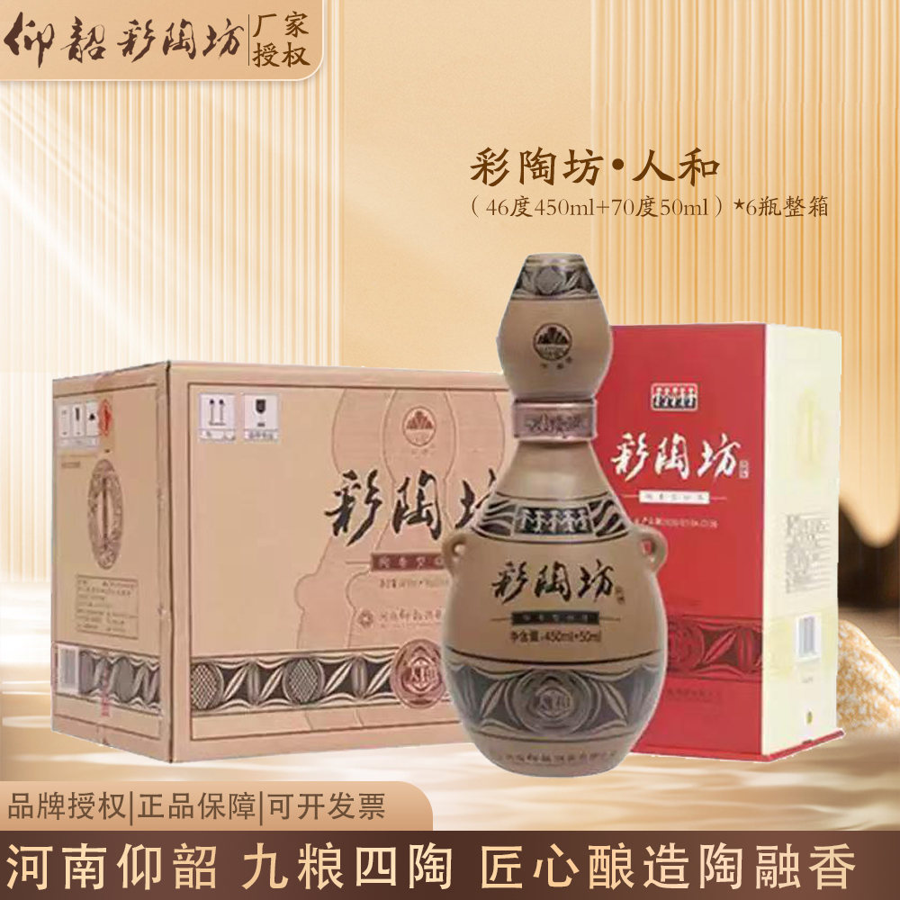 潮流精品,品质保证