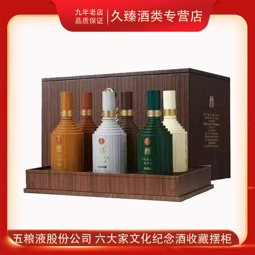 9年老店 正品保证
