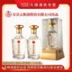 五粮液股份出品盛世佳酿水晶装 52度浓香型白酒500ml纯粮固态酿造