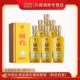 撤柜清仓 6瓶整箱 贵州国台酒业国台精品53度酱香型500ml