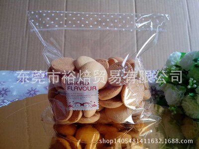滋味自封面包袋 透明吐司袋 烘焙食品包装袋 18x19cm 100个