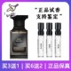 正品 tf珍华乌木沉香白麝香阳光琥珀灰色香根草橙花油苦桃香水小样