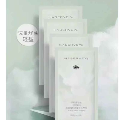 海瑟薇滋养柔顺任何发质