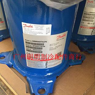 HRM060T4LP6 MLM038T4LC9 MLZ038T4LC9全新原装丹佛斯压缩机