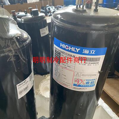 海立WHP18000AEC3C9EQ全新压缩机