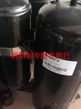 格力QXFS-D25zX090H全新压缩机