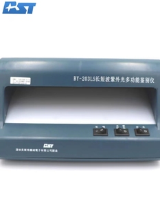 贝斯特存折票据鉴别仪长短波紫外荧光检测邮储银行专用存单鉴定仪