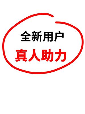 多多助一下力真人瓶duoduo帮点幸运现金大转盘拼刀xi新用户推金币
