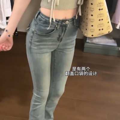 丰胯翘臀翻盖口袋牛仔裤女2025春秋气质修身提臀高腰显瘦微喇长裤