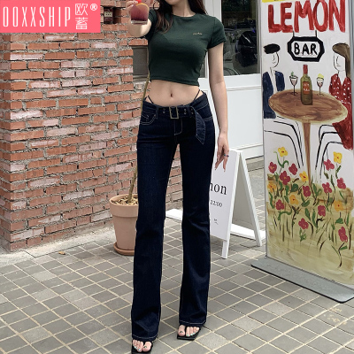 低腰微喇牛仔裤女韩版烟管喇叭裤