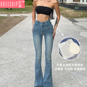 显瘦掐腰丰胯喇叭裤 自带水滴型胯垫裤 子松紧腰设计水洗磨白牛仔裤