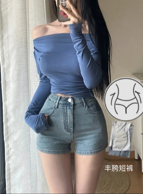 蓝色带丰胯垫牛仔短裤女新款韩版松紧腰修身显瘦百搭性感包臀热裤